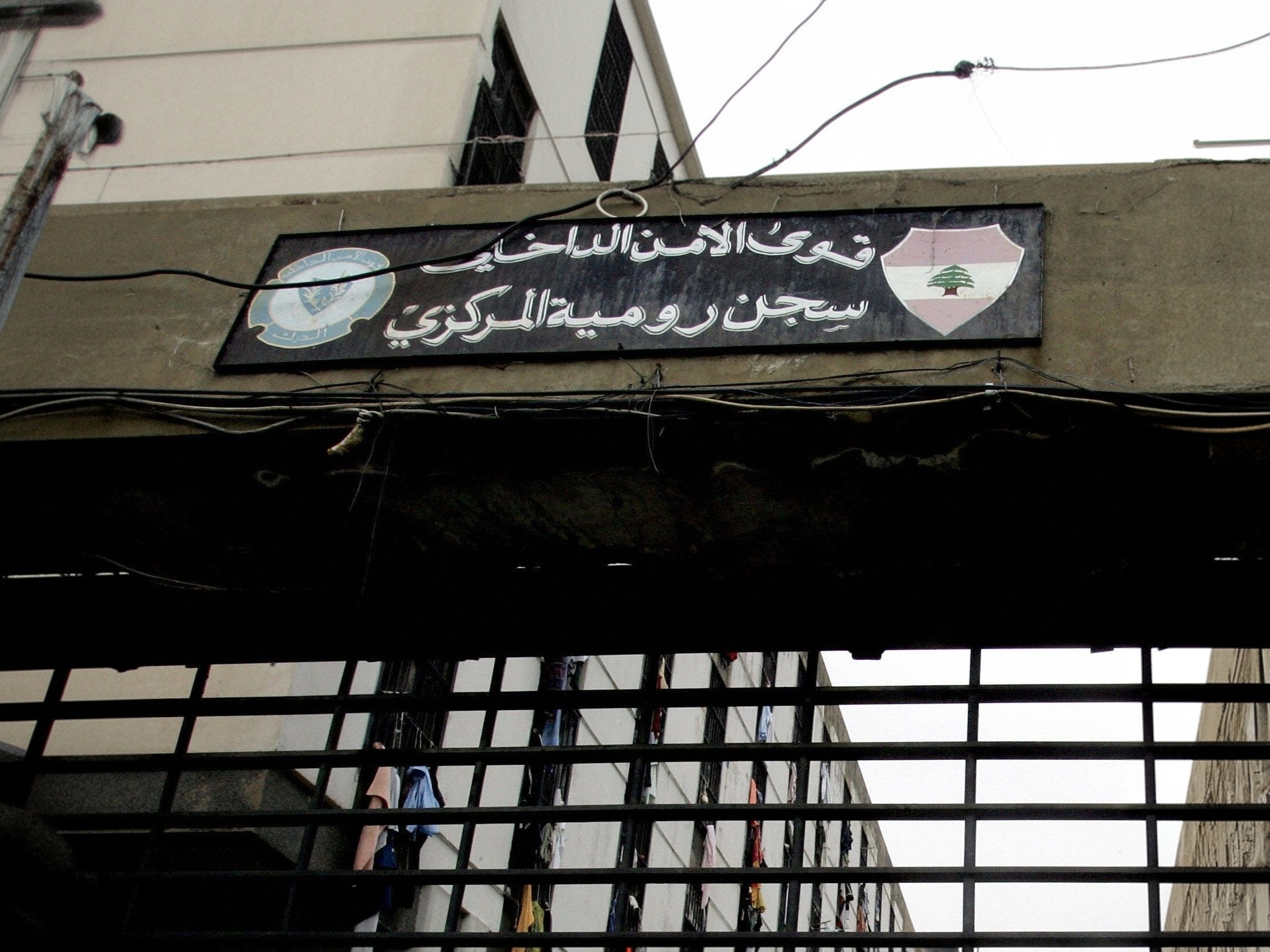 وفاة سجين مريض بالسلّ… وتجدد الدعوات لتحسين أوضاع السجون