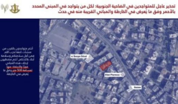 مرّة جديدة... إسرائيل تنذر سكّان الضاحية