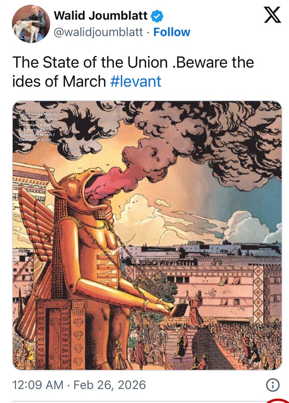 جنبلاط: احذروا منتصف آذار