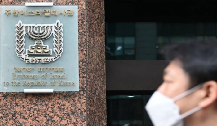 اقتحام سفارة إسرائيل في كوريا الجنوبية