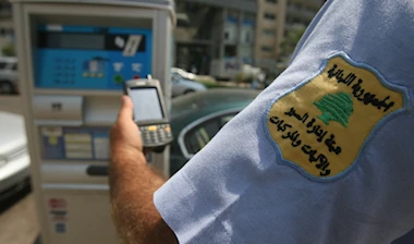 الدولة تسطو على أملاك بلدية بيروت: تجدد معركة الـ«Park Meter»!