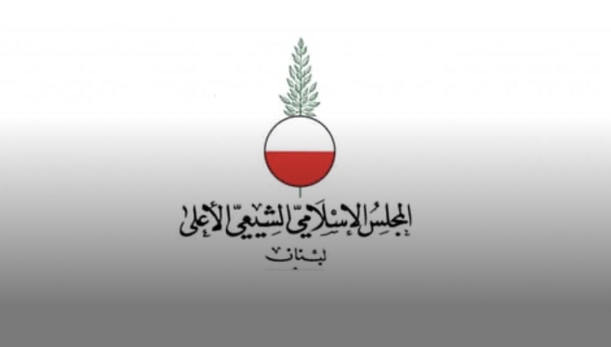 المجلس الشيعي يدعو الى إعلان الحداد ورفع الرايات السود