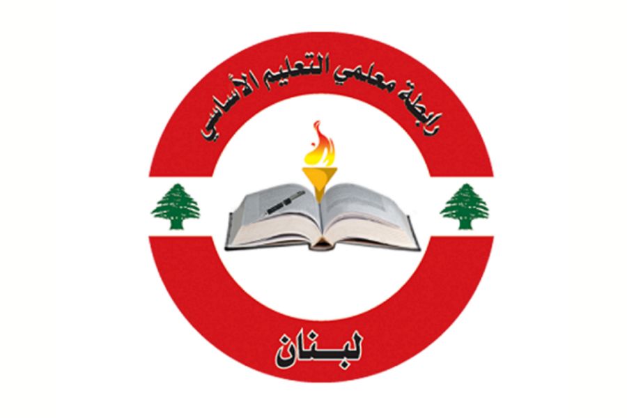 رابطة التعليم الأساسي تعلن الإضراب العام الاثنين تضامناً مع التطورات