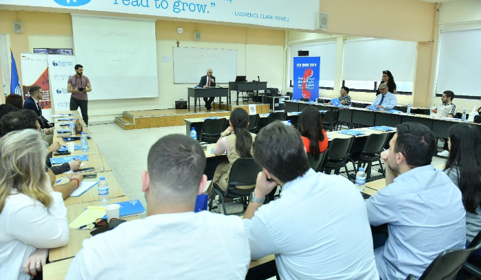 جامعة الروح القدس تستضيف ورشة عمل حول قوانين مكافحة الفساد