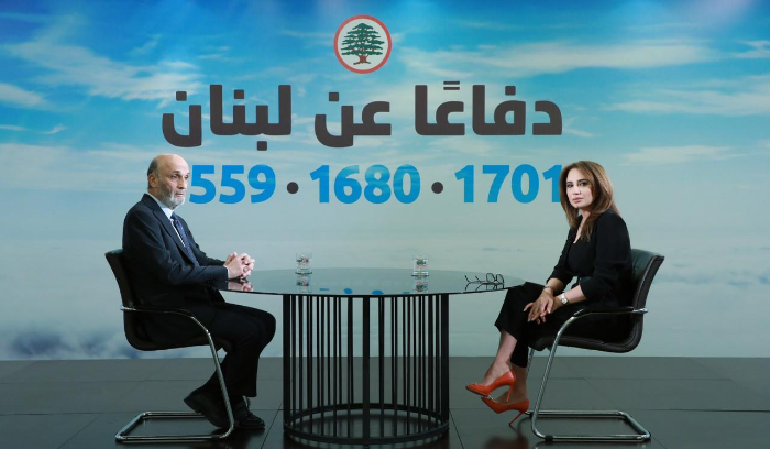 جعجع: من واجب الحكومة ان تعلن في اسرع وقت التزامها القرارت الدولية1559 – 1680- 1701