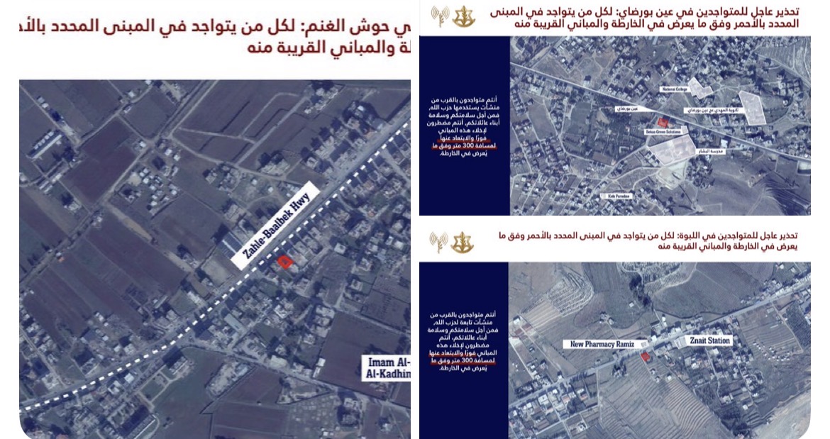 إنذار إسرائيلي عاجل لسكان بلدات في البقاع: دعوة للإخلاء الفوري قبل استهداف بنى تحتية لحزب الله