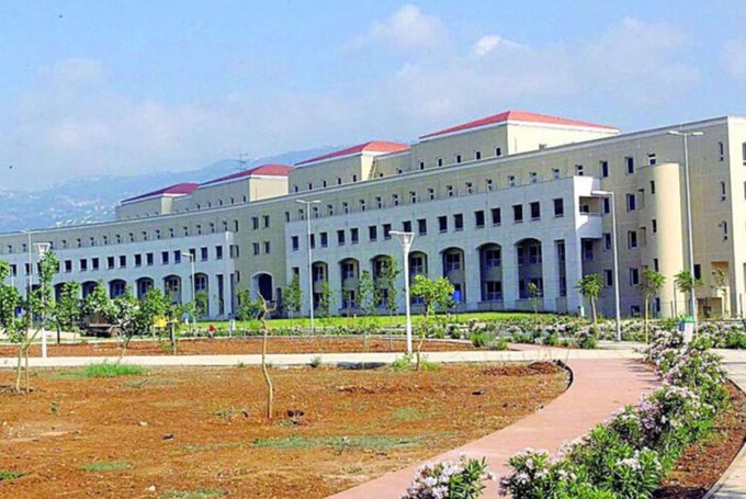 استمرار إقفال الجامعة اللبنانية بسبب التطورات الراهنة