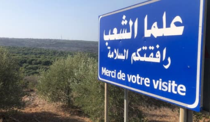 أهالي علما الشعب يرفضون الإخلاء بعد التهديد الإسرائيلي