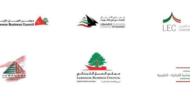 مجالس الأعمال اللبنانية في الخليج تدين الاعتداءات الصاروخية لحزب الله وتثمن قرار الحكومة بحظر نشاطه العسكري