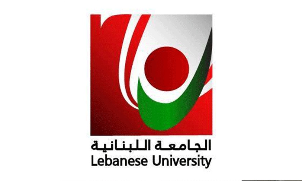 هل تُقفل الجامعة اللبنانيّة أبوابها الأربعاء؟