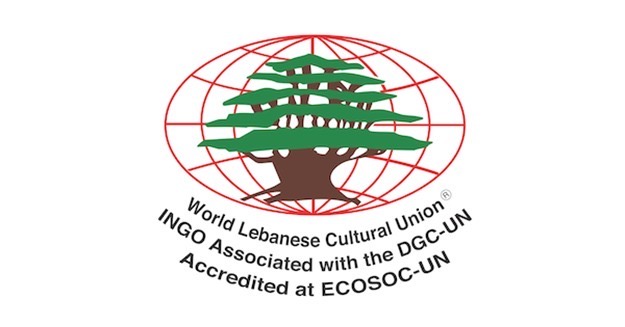 الجامعة اللّبنانيّة الثقافيّة في العالم تدعو<br />
 إلى تحرير لبنان من الاحتلال الإيراني