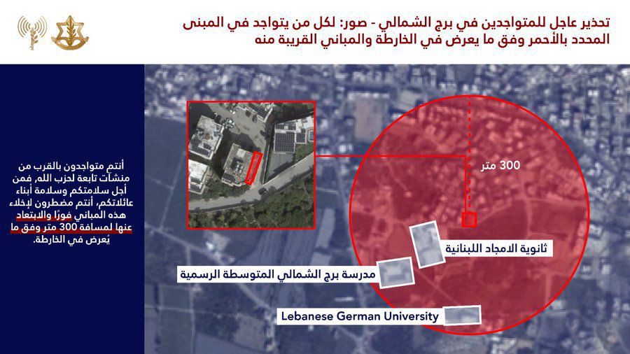 الجيش الاسرائيلي ينذر بقصف مبان سكنية في العباسية والبرج الشمالي