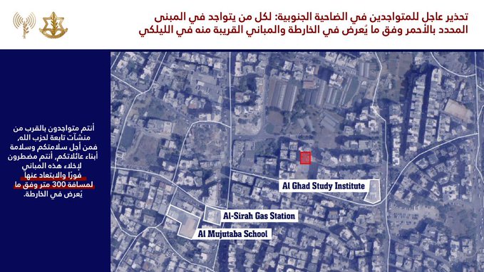 إنذار عاجل إلى سكان منطقة الليلكي