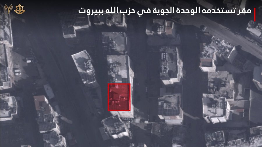 أدرعي: الجيش الإسرائيلي يهاجم مقرات لحزب الله في بيروت خلال ساعات الليل الماضية