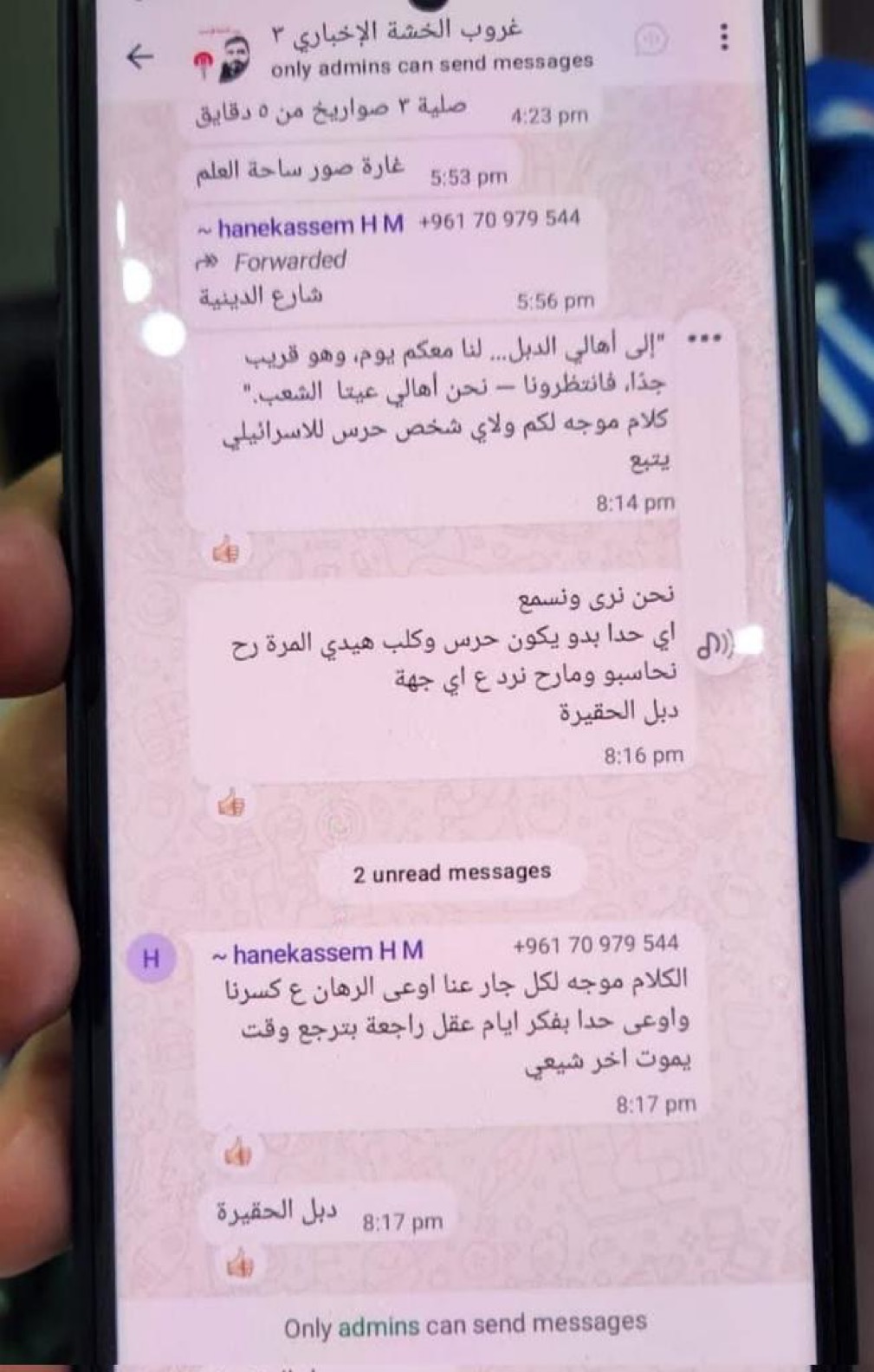 أسود لبري: لتقييم مستوى التفهم والوحدة  بعيداً عن فرض السلطة بأسلوب عسكري أو فوقي