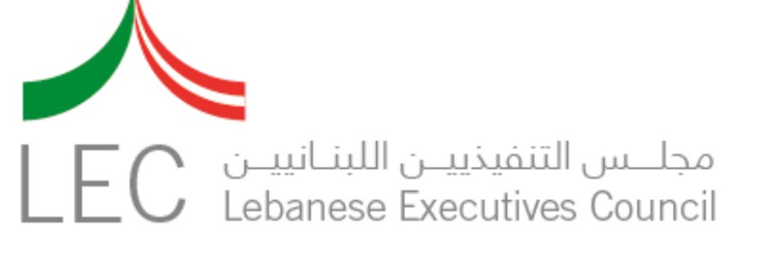 ربيع الأمين : دعوات لنشر الجيش اللبناني في الضاحية الجنوبية لضمان عودة آمنة للسكان