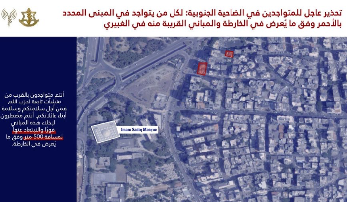 انذار إسرائيلي عاجل إلى سكان الضاحية!