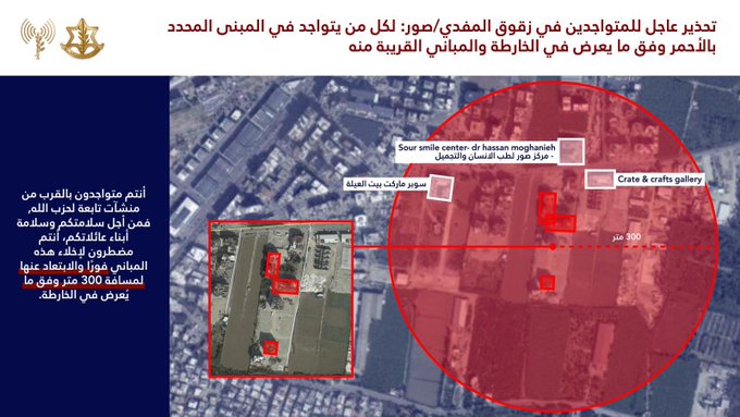 إنذار لسكان زقوق المفدي - صور