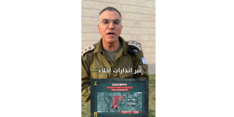 أدرعي يسخر من إنذارات حزب الله: بين 