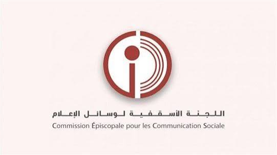 اللجنة الأسقفية لوسائل الإعلام تنعى الخوري بيار الراعي وتدعو إلى وقف الحرب