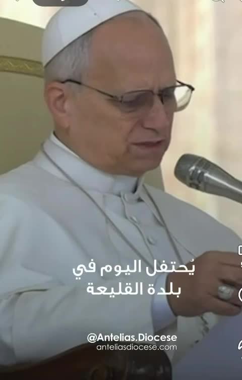 البابا لاوون الرابع عشر: دم الخوري الشهيد بيار الراعي بذار سلام للبنان