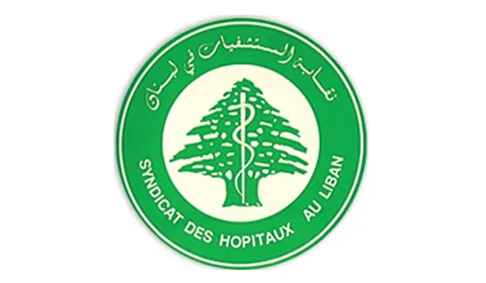 نقابة المستشفيات تستنكر استهداف مستشفى جبل عامل في صور وتطالب بحماية القطاع الصحي