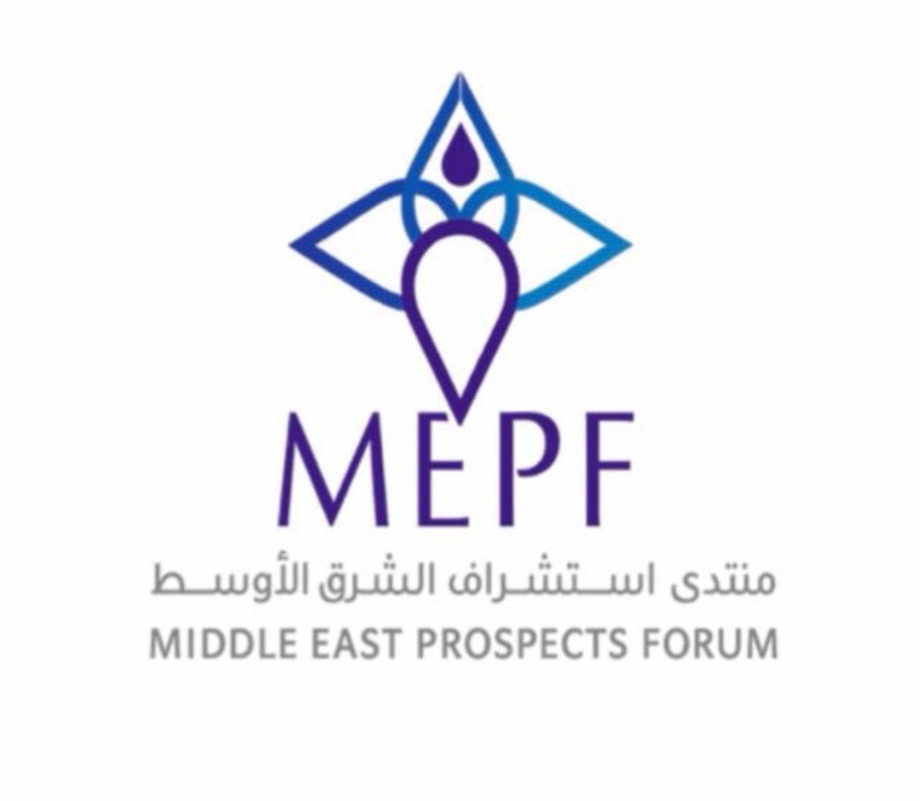 منتدى استشراف الشرق الأوسط يدعو لتعزيز الخطاب الوطني ودعم مبادرة جوزاف عون لخفض التصعيد في لبنان