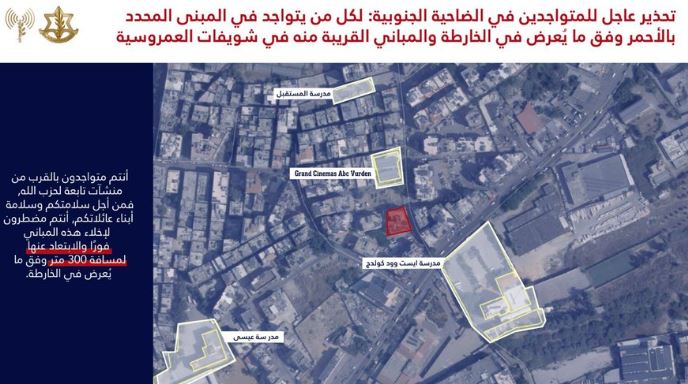 إنذار عاجل لسكان حي العمروسية في الضاحية