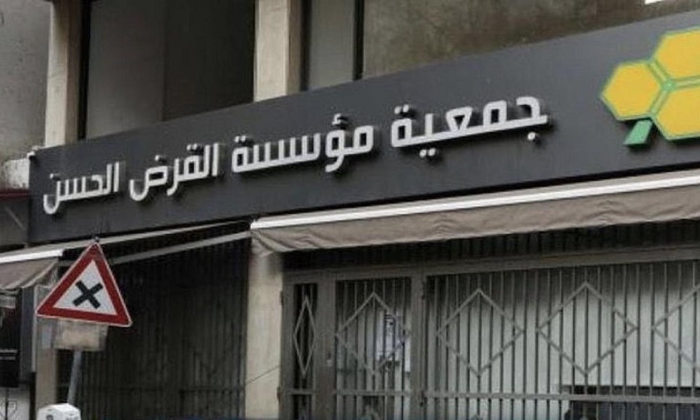 إسرائيل عن إزالة لافتات “القرض الحسن”: لن تغيّر الواقع