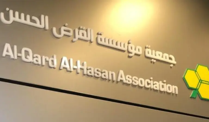 غارة على مبنى القرض الحسن في العاقبية