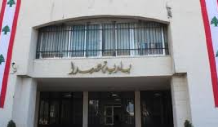رئيس بلدية صيدا أعلن إخلاء مبنى البلدية وسلسلة تدابير إحترازية