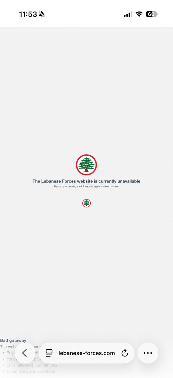 هجوم سيبراني يطال موقع القوات اللبنانية