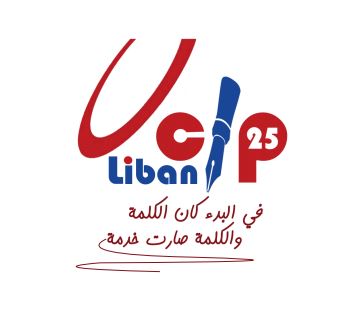 أوسيب لبنان يستنكر الاعتداء على mtv وحركة الأرض... ويُحذّر!