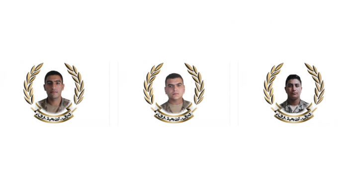 قيادة الجيش تنعي ثلاثة شهداء