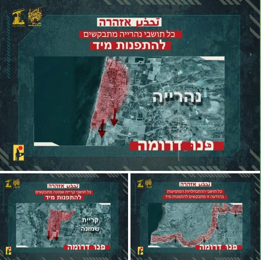 حزب الله يصدر تحذير الى سكان المستوطنات الشماليّة