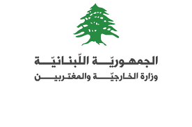 الخارجية اللبنانية تستنكر مخططاً استهدف الإمارات وتؤكد التعاون لكشف المتورطين