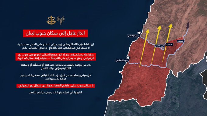 انذار عاجل إلى سكان جنوب نهر الزهراني