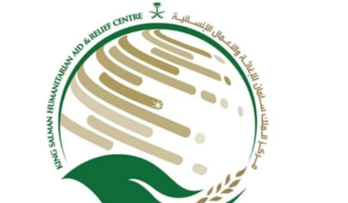 وصول طائرة مساعدات سعوديّة