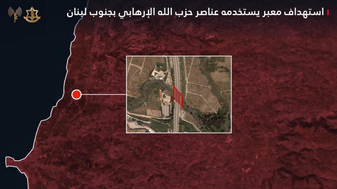 إسرائيل تعلن تدمير معبر فوق الليطاني واستهداف مواقع لحزب الله في النبطية