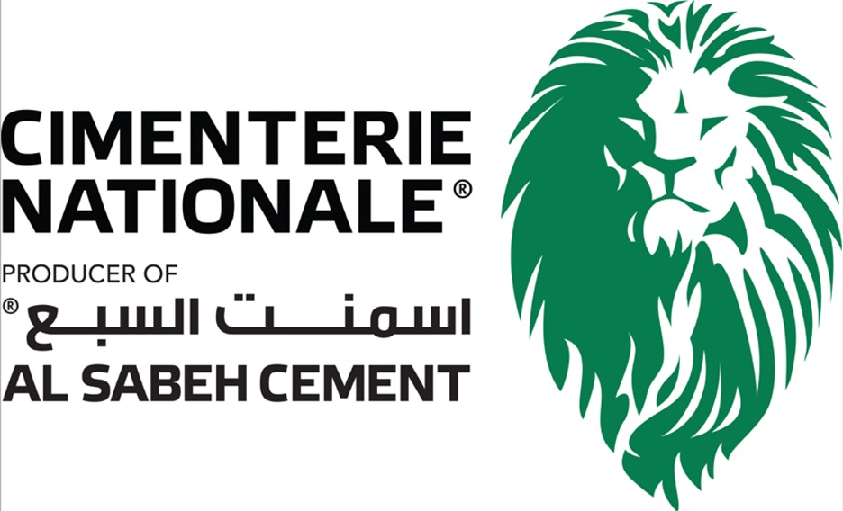 بعد اكثر من ٧٠ عاماً شركة الترابة الوطنية ش.م.ل (اسمنت السبع) تتوقف عن العمل