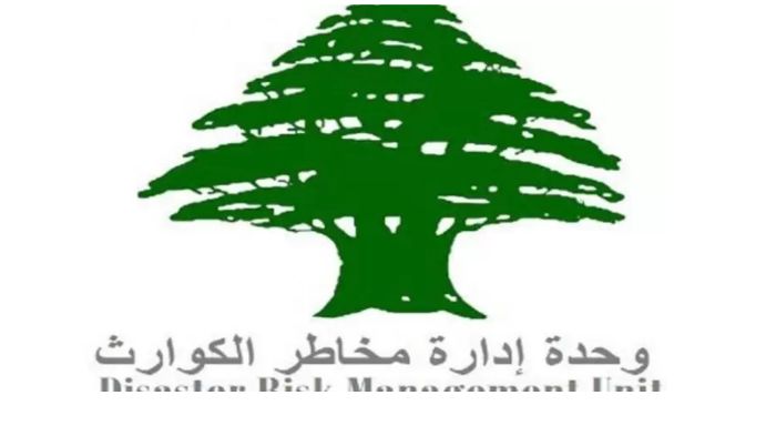 ما جديد أرقام وحدة إدارة مخاطر الكوارث؟