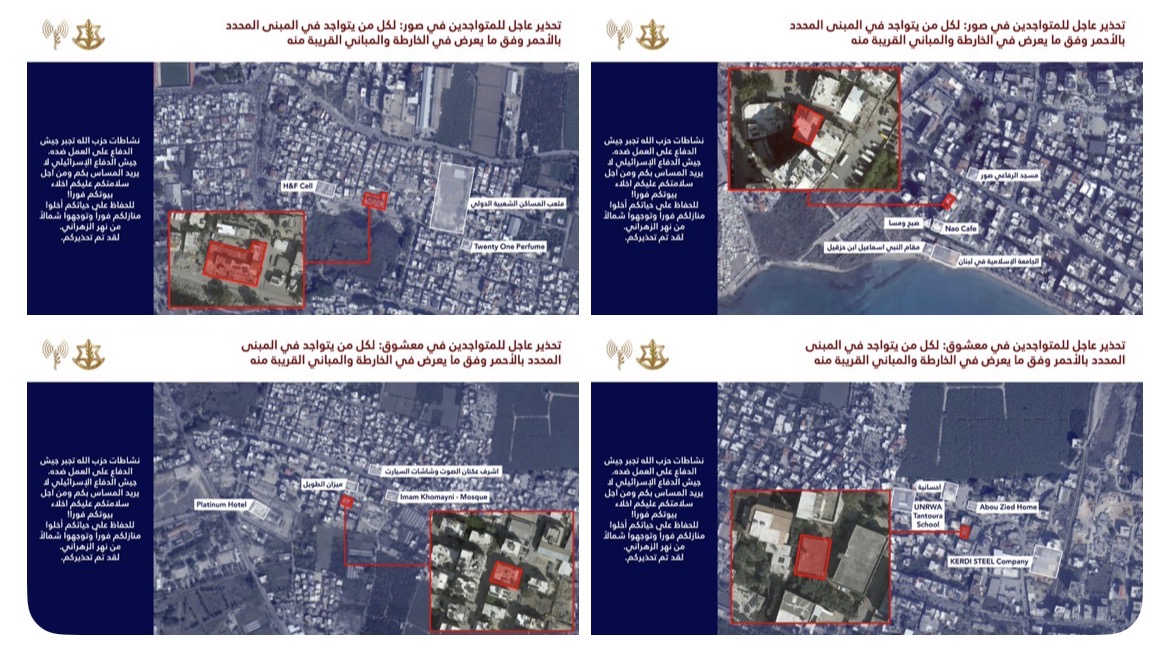 إنذار إسرائيلي لسكان صور ومعشوق يدعو إلى الإخلاء فوراً نحو شمال الزهراني