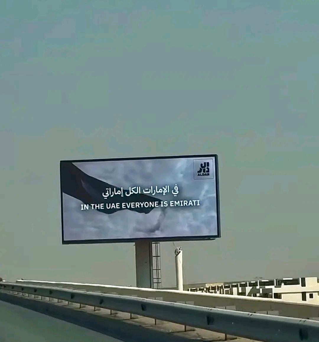 عبارة “في الإمارات الكل إماراتي” تنتشر على اللوحات الإعلانية في دبي