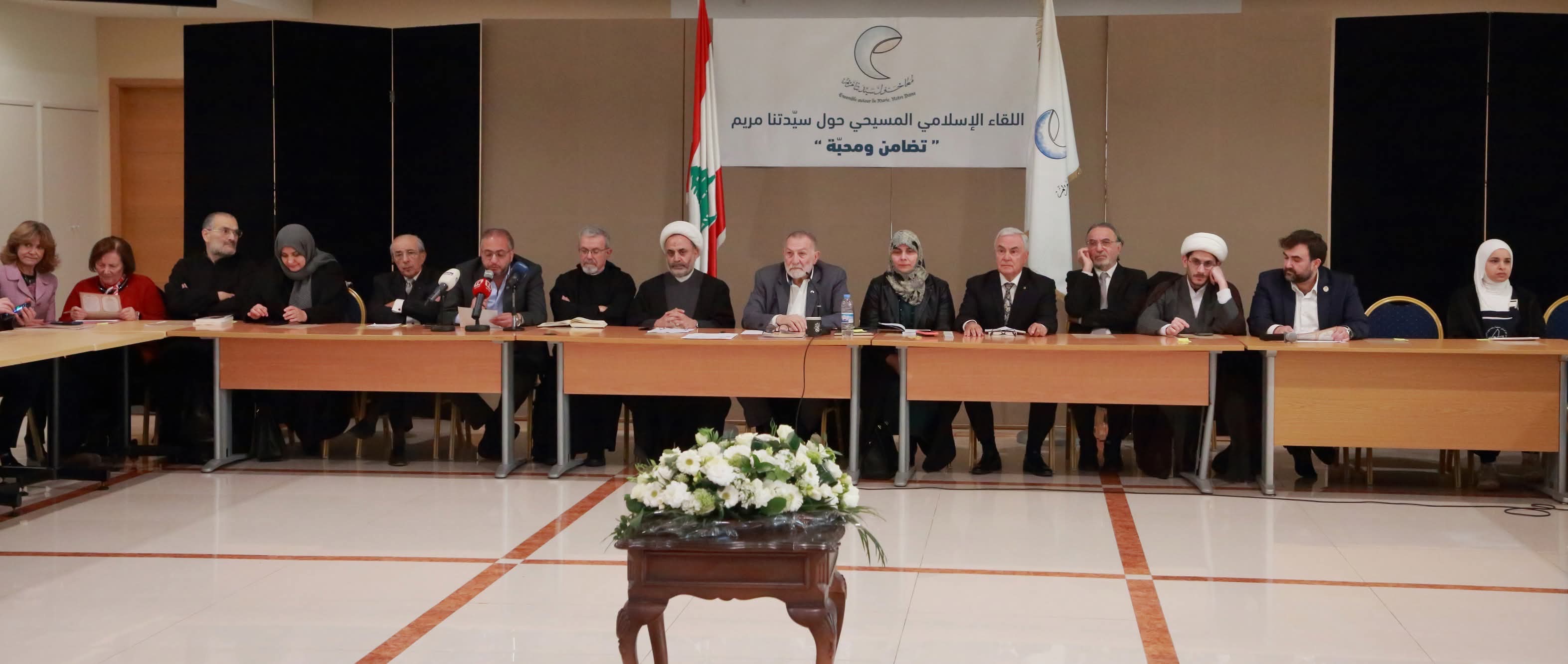 لقاء إسلامي–مسيحي في الربوة لمناسبة عيد البشارة: صلاة وتأمّل من أجل السلام والوحدة في لبنان