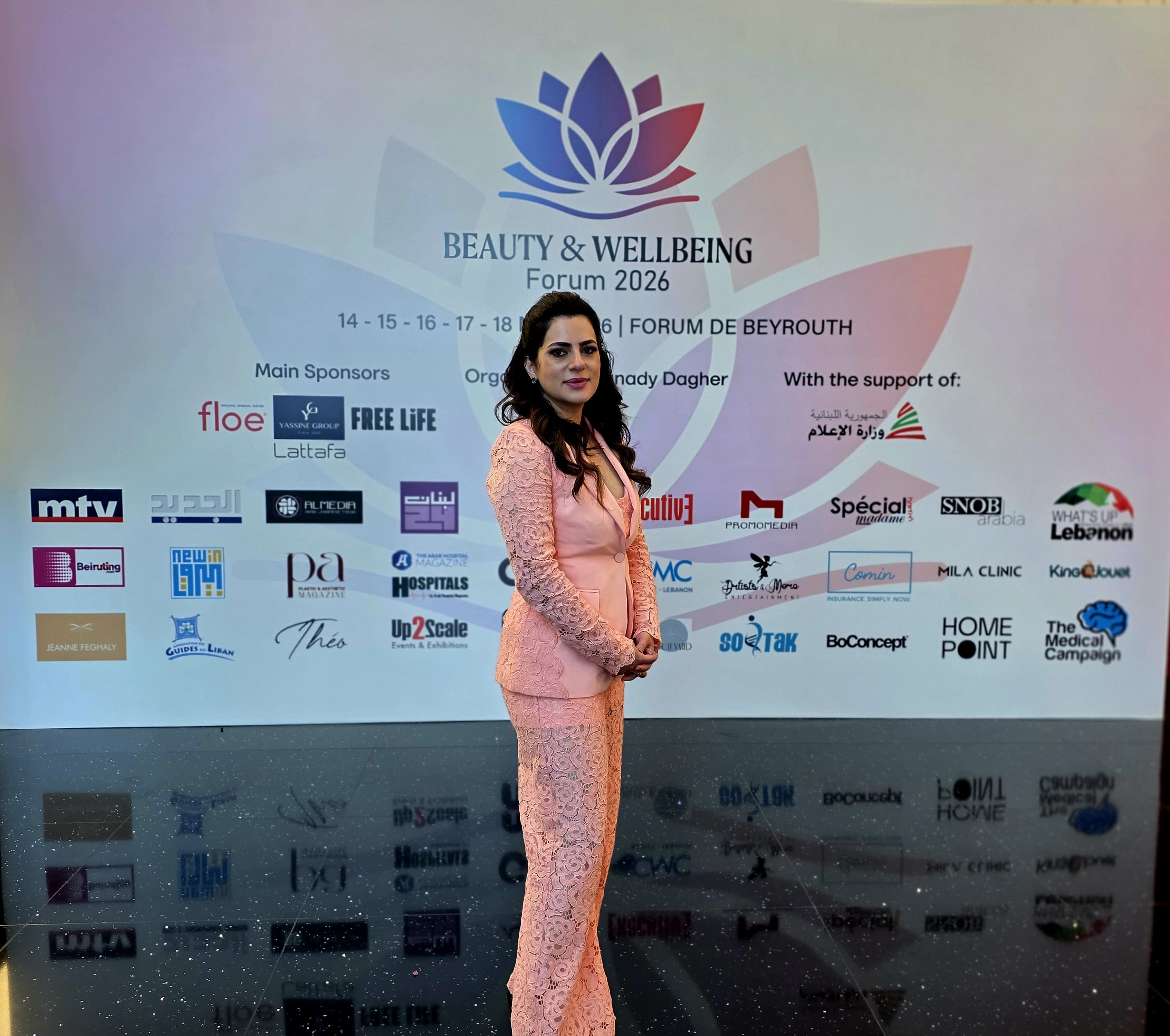 انعقاد المؤتمر الصحفي لإطلاق النسخة الثالثة من منتدى الجمال والصحة النفسية والجسدية