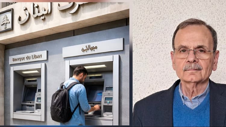 البزري رحب بالتوجّه لرفع سقوف السحوبات داعياً إلى زيادتها