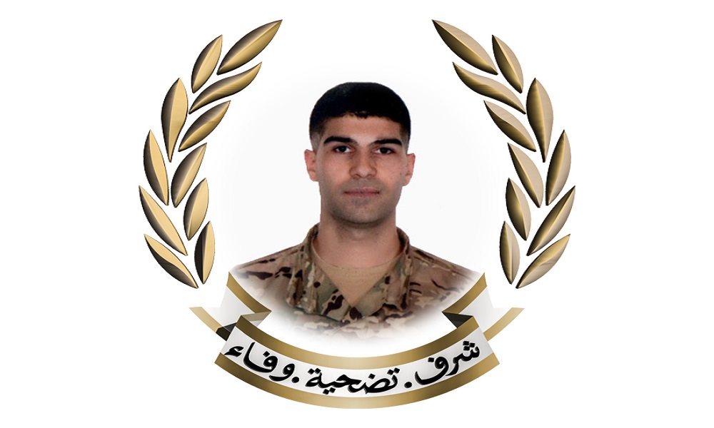 قيادة الجيش تنعى العريف الشهيد فضل عبدالله أيوب