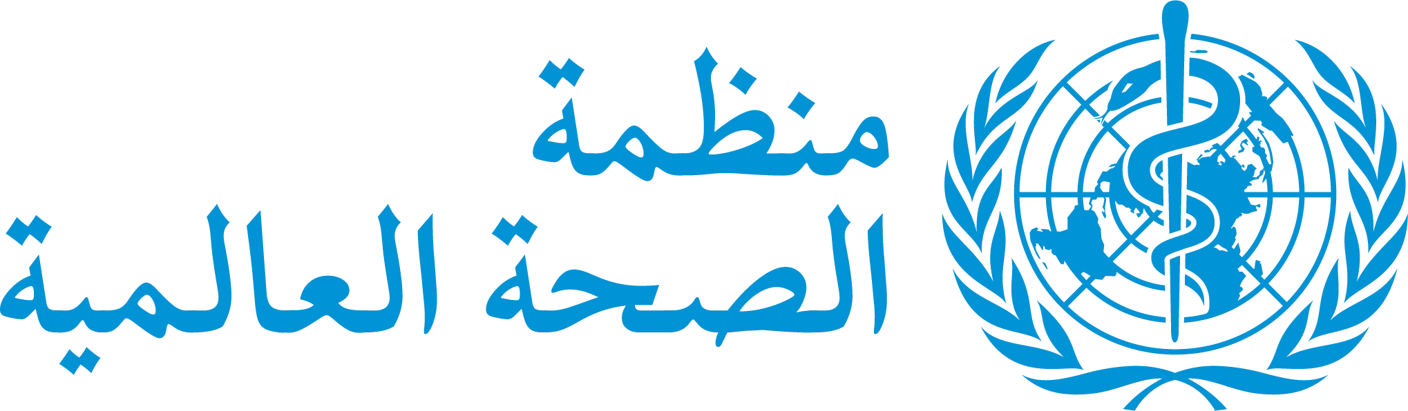 الصحة العالمية: قتيل في القطاع الصحي وتدمير مستودع طبي جنوب لبنان