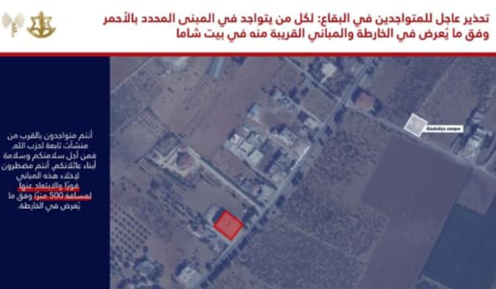 إنذار إسرائيلي جديد إلى سكان البقاع