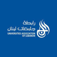 رابطة جامعات لبنان تدين استهداف المؤسسات الأكاديمية :لتحييد التعليم عن الصراعات وضمان الأمن والسلم الأهلي